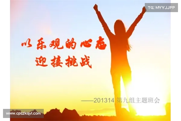晓数点希望在明天迎接新的开始与挑战,共赴未来之约 晓数点希望在明天迎接新的开始与挑战,共赴未来之约