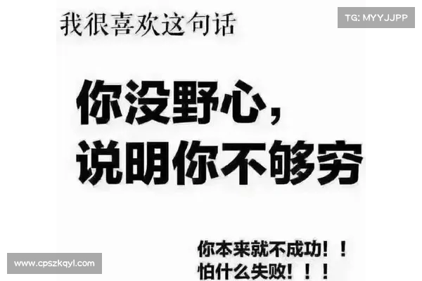 早报:别放弃,坚定信念在低谷中坚持的每一个你终将迎来曙光 早报:别放弃,坚定信念在低谷中坚持的每一个你终将迎来曙光